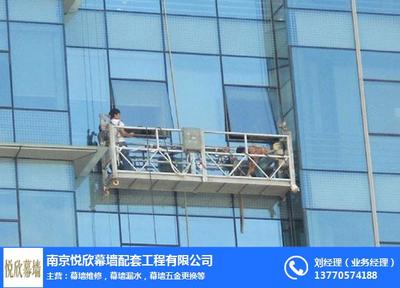 南京玻璃幕墻維修哪家好？——悅欣幕墻給您最專業(yè)的答案
