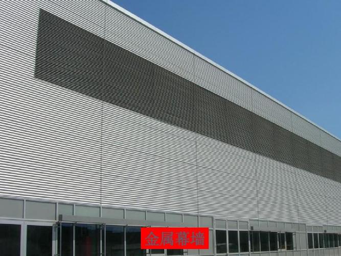 幕墻工程施工ppt