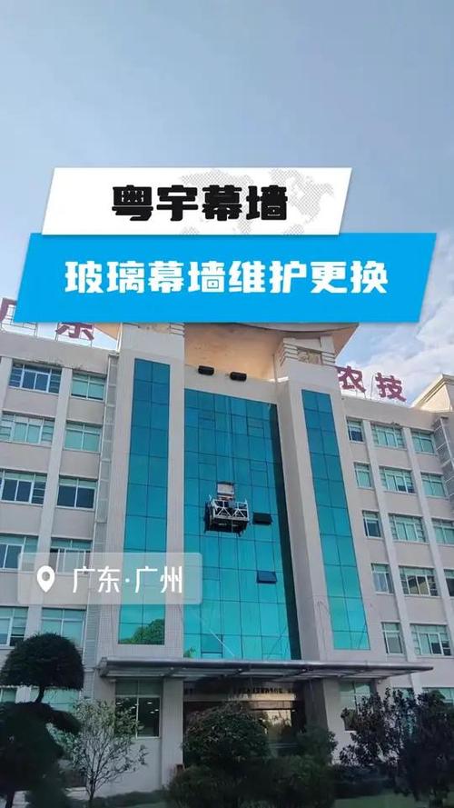 玻璃幕墻維修更換 幕墻工程 玻璃幕墻工程 玻璃幕墻更換工程 幕墻改造